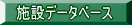 {݃f[^x[X
